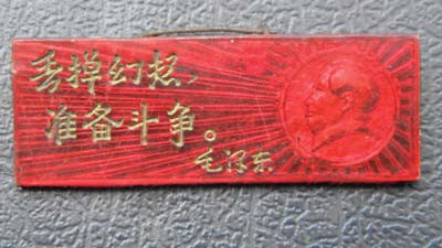 回首往事,历史记载的那个波澜壮阔的革命年代,总是能给我们带来震撼和感动。67年前,发生了二件影响世界、并改变中国的大事一一美国关于中美关系“白皮书”的发表和毛泽东评“白皮书”系列文章的发表,在中国人民迎接胜利的曙光即将到来之际,毛泽东针锋相对的与美国人打了一场“笔墨官司”,坚定了中国人民必胜的信念,给中国革命的历史添上了浓墨重彩的一笔。