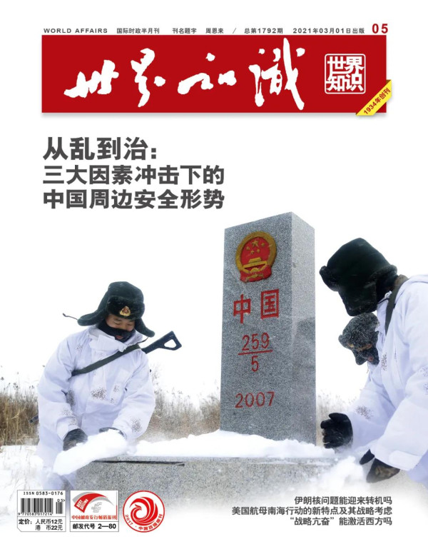 普京缘何悲观看待国际局势