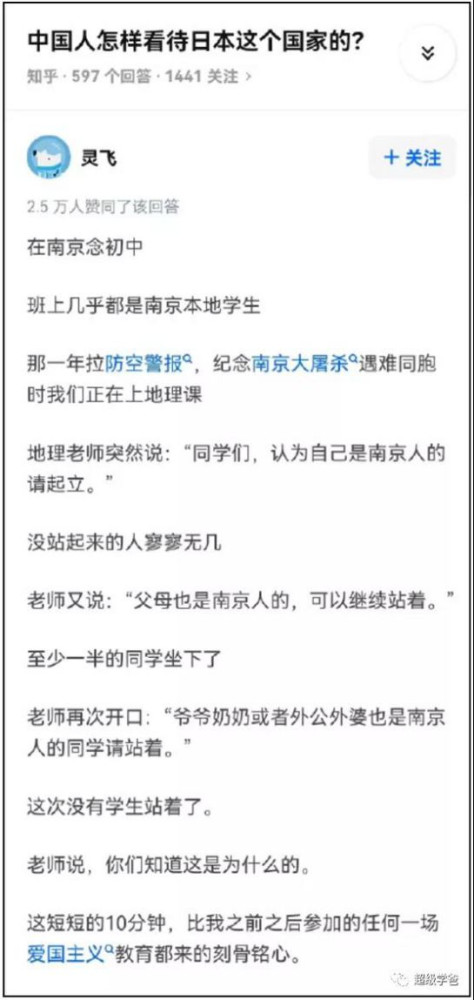 日本军国主义阴魂不散,而美帝则是总后台和总保护伞,它们是一丘之貉,都是人类和平的威胁。