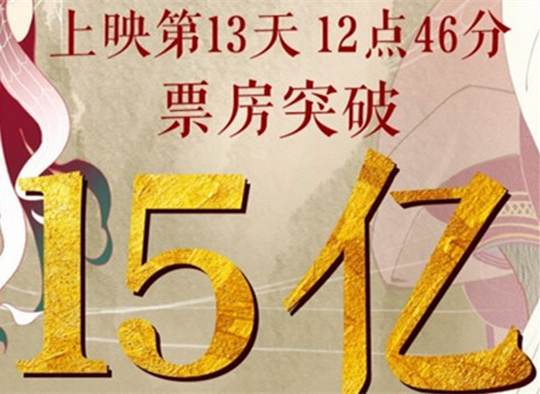 作为一种“与国际接轨”，改开以来的中国内地，用影视剧“洗钱”也是暗流涌动。