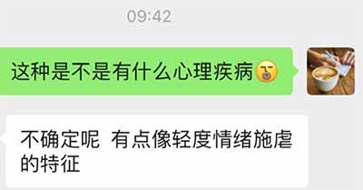 遇到这类人,请记住一个“五不原则”,那就是——不评论、不反驳、不生气、不接招、不搭理,然后一切按规则渠道来。