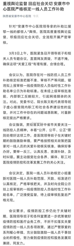 解放战争胜利到现在，已经七十年有余，但“下山摘桃子”的乱象依旧没有结束。