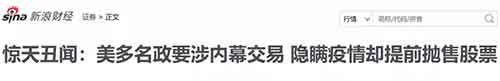 有这么一种人,国外一个面孔,国内又是一个面孔。 在国内,他们装出一副意见领袖、科普专家的样子,写文章做视频圈粉赚钱;在国外,又为了迎合西方政客媒体,抹黑中国,这种人最近几年隐藏得很好,装出一副客观公正的样子,但每到一定时候,就会“不小心”露出他们的屁股。 今天我要说的,不是一个人,而是一个团队,叫做“回形针”,在国内疫情爆发的前几天,这个回形针做了一期有关冠状病毒的科普视频,名噪一时。讲实话,我也