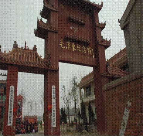敬仰毛主席、信仰毛泽东思想的回顾