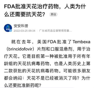 难道以美国为首的盎撒国家,真的想要再次发起“病毒战”?