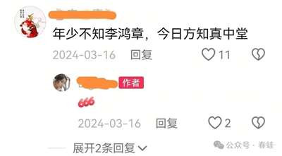 有些“主流、主导、管理”者不但看不到阶级压迫的隐蔽性,甚至反而向这种披着“伪善”外衣的阶级压迫投降,去歌颂这些为了维护阶级压迫而做的“伪善”!这难道不是一种思想混乱、乃至其根本源头吗?!