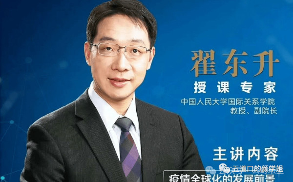 《半月谈》的记者、编辑不察于此，可以原谅，但我们的高级学者陈文玲、翟东升不察于此，不可原谅，不可容忍。文人误国、学者误国，以至于此。