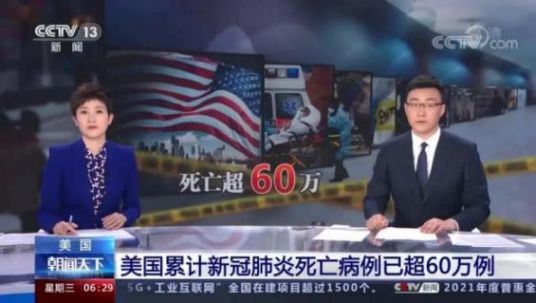 这件事，要防华盛顿反咬中国一口！
