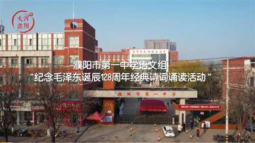 【滚滚红潮】纪念毛主席诞辰128周年活动最新汇总，这就是民心所向！