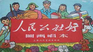 生产资料公有制是社会主义性质的,它实现消灭了人格化的资产者,消除了人们在资产所有方面的差距,从而也使产权失去了意义。因此,本来与公有制特点相结合的应该是以劳动者为主体的、全面体现劳动所有权的权利制度。