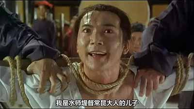 北大博士论文：中县干部升迁调查报告