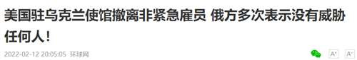 未来，我们或许可以从这些线索查出美国与中国爆发疫情存在哪些紧密的关系，而且我们找到的一定会是铁证，这些将是审判美国的最后一根稻草，美国的末日也将来临。