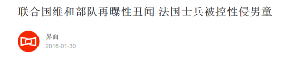 乌合麒麟做的事,就是用画笔把西方帝国主义、乱港分子、媚外文人、澳大利亚法西斯匪帮所做的事情说了一遍,就让某些人勃然大怒了。