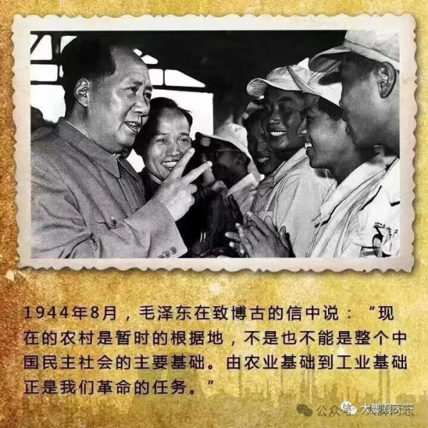 纪念毛泽东主席诞辰132周年