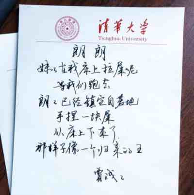 面对火力全开的讽刺嘲笑和持续不断的舆论炮轰,中国作协终究是绷不住了,声明决定不将贾浅浅列入新会员名单。