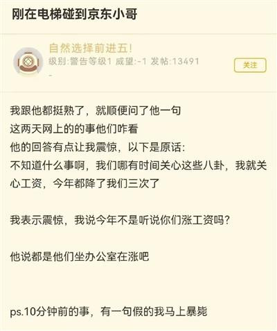 这么一大碗粥,其他和尚可都看着呢。