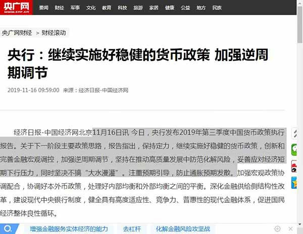 房价进入停滞期以后,地方财政如何破局?靠地方债吗?显然不是长远的解决方案。