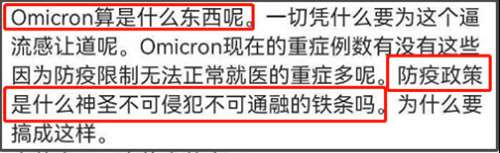 从精准防控标杆到一周三万，上海怎么了？