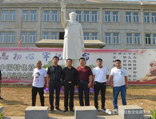 定州市红色文化研究会举办纪念毛主席逝世45周年活动