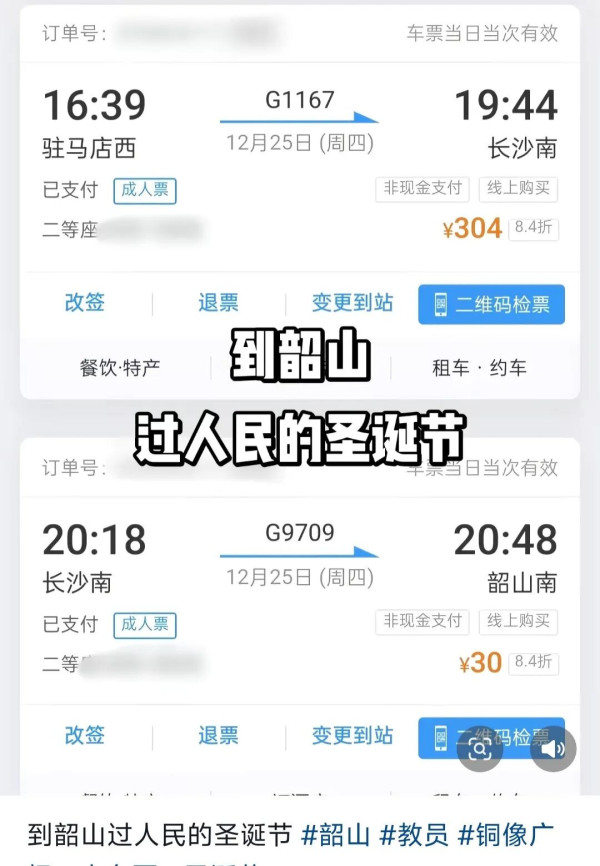 面面红旗汇广场 朵朵红花心向阳