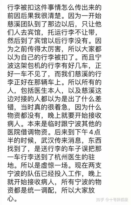 在这个时候,我们需要希望,需要信心,需要坚持,需要团结,需要对胜利的渴望,唯独不需要这些恶臭无耻的苍蝇虫豸!