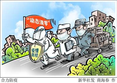 为了一张漂亮的数据,不去踏实打地基,反而琢磨走捷径,必定不会走得太长远。