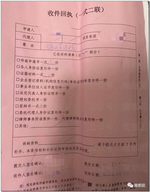 震撼！硬怼、不加班、离职、仲裁…00后血洗整顿职场实录！