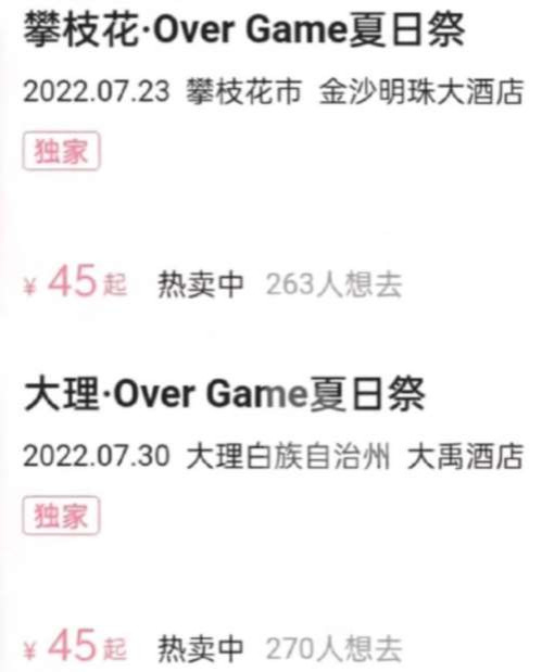如果到了此刻依然还有人企图辩解洗白，那我只有一句话：背宗忘祖，猪狗不如。