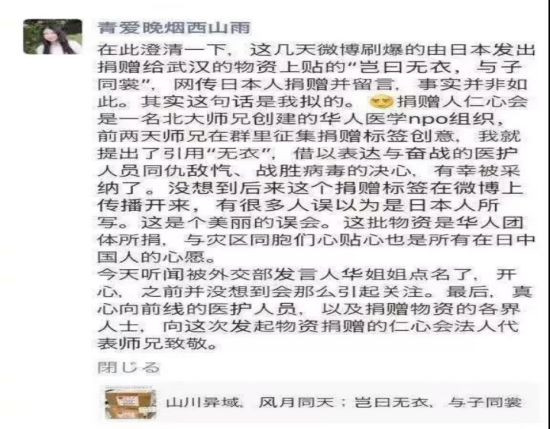 龙应台的话翻译过来就是说:不要大陆崛起,只要台湾特权。