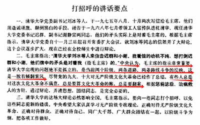 所述资料给出了基本脉络，相信读者会有自己的判断。