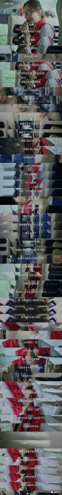 这天下，这江山，正是无数个“叫花子”、无数个“蓝顶天”用生命和信仰打下来的。