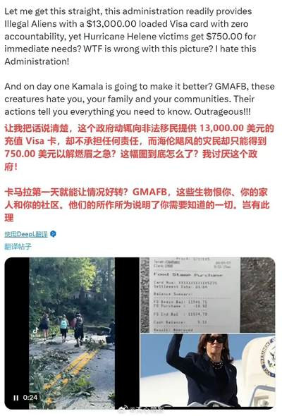 美国政府真的不做人了!