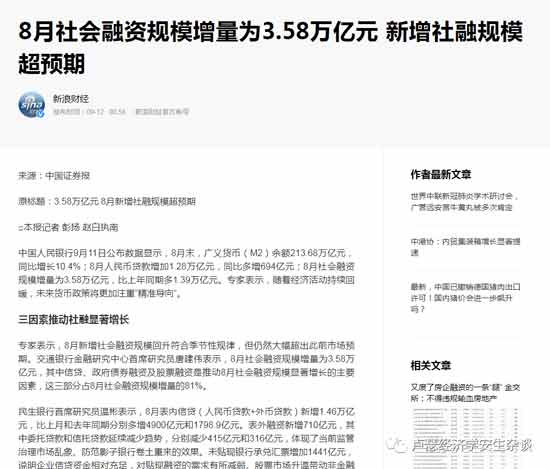 乡贤这个词一夜间就火了。鲁迅小说中的鲁四老爷、赵老太爷，影视作品中的黄世仁、黄四郎，都可以算为乡贤。这些人垄断经济基础，控制基层社会，垄断神权、政权、族权、夫权。