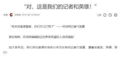 国豪,你永远是我们心中的英雄!