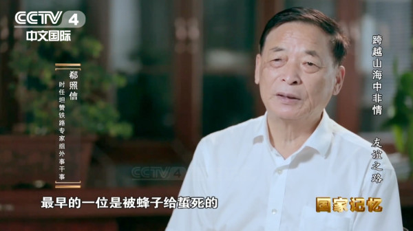 当年毛主席承诺,中国宁可自己不修铁路,也要帮你们!