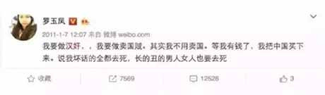 那只从一开始就兴风作浪的“看不见的手”,却一直能独善其身。 罗玉凤火了,罗玉凤“死了”,我们要反思,是谁导演了她们的一生?