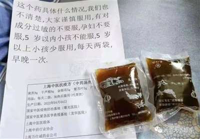 只有一方面尽快控制传染源,另一方面充分发挥中医药快速治愈的力量,才能保证上海尽快取得最后胜利!