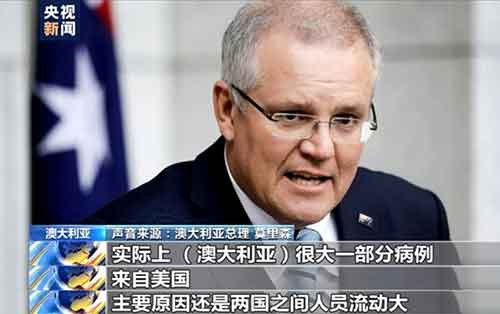 关于疫情的三个疑问 美方必须给世界一个交代