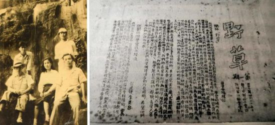 父亲对我的影响──追忆先父刘建修先生