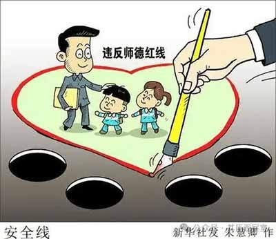 唯有以铁腕手段落实师德“一票否决”，才能真正守护校园净土，让每一个孩子都能在安全、健康的环境中成长。
