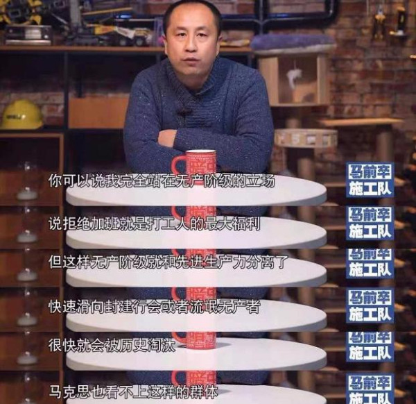 工业党头牌马前卒不问姓资姓社，实则铁杆姓资;马前卒披着马克思主义羊皮，是为了把工人阶级绑上资本的战车，源源不断地给资本家奉献剩余价值。