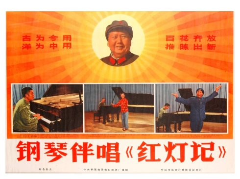 勿忘旗手