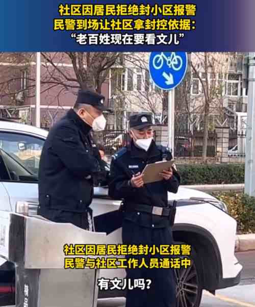 开始整治核酸,疫情转向就不远了!