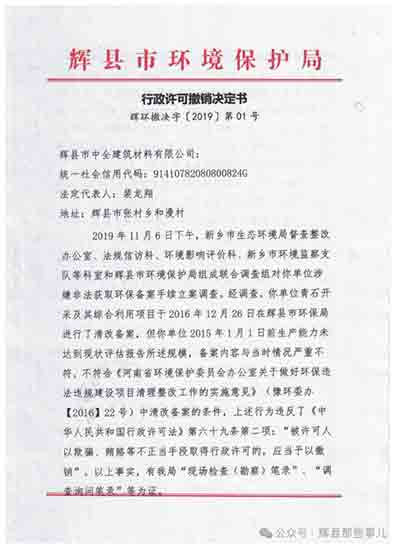 他们以高尚的名义,干着恶劣的行径,在辉县多少地方重演?