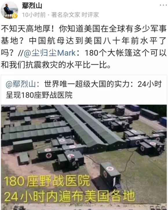 特朗普说“全世界都爱美国”,说的没错,全世界自私自利、社会达尔文主义、慕强欺弱、拜高踩低的贱人们,都爱他们想象中的“美国”。美国是不是一个国家,而是一个利己主义者的集合体。