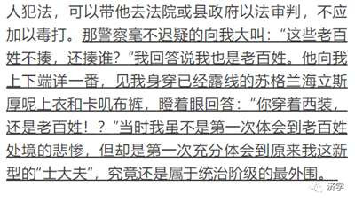 毛主席逝世后,经过了几十年的实践,人民群众对毛主席的想法说法做法,有了新的领悟,对毛主席的底线思维当然同样也有了比较深的领悟,而那些对此还缺乏领悟者就容易被老百姓看出破绽。