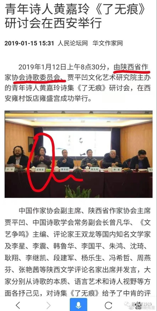 “文阀当道，作二代世袭罔替”！今日看来，这个圈子早已是固若金汤——“