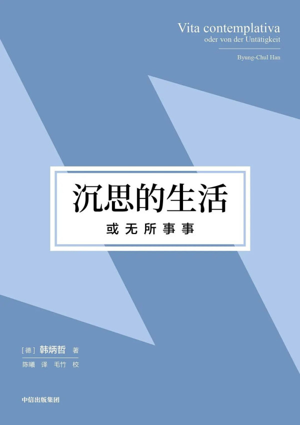 打工人还是应该捍卫自己的合法权益，这既对自己有好处，也能帮助或者鼓舞其他打工人。当反抗的个体越来越多，人性化的、健康的工作文化才有可能取代狼性的职场文化，打工人才有可能真正摆脱“内卷”。