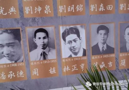 今天祖国大陆在中国共产党的领导下，为中华民族创造了离全面复兴最近的大好形势，但祖国迟迟未能统一，中国的领土台湾实际上仍受美国把持，大陆内部更时不时出现“不能为解决台湾问题破坏大陆发展”的“准分裂”言论。一旦这样的“现状”得到固化，中华民族又如何算得上复兴？那些魂断马场町的烈士怎能安息？