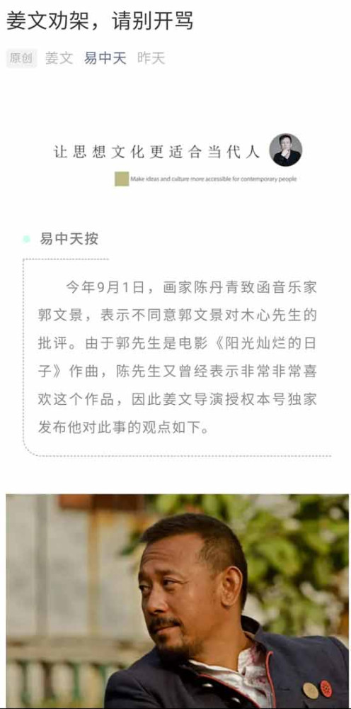 公知作妖,甘当美国的“第五纵队”,这笔账总不能全记在美帝头上吧?那些把民国范儿请回来当祖宗供着的贱人们是不是也该谢罪呢?这不仅仅是贱,更是要给还乡团开路啊!